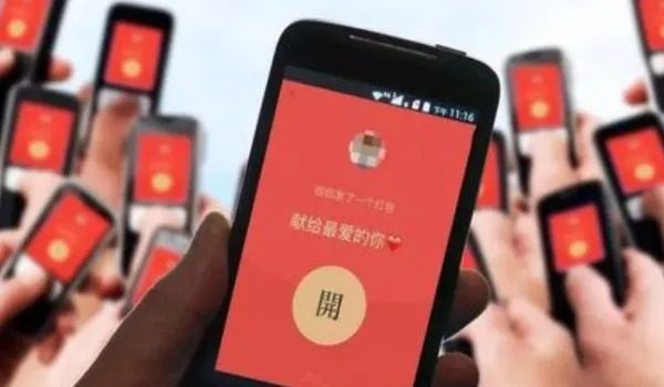 七夕节发多少红包合适？