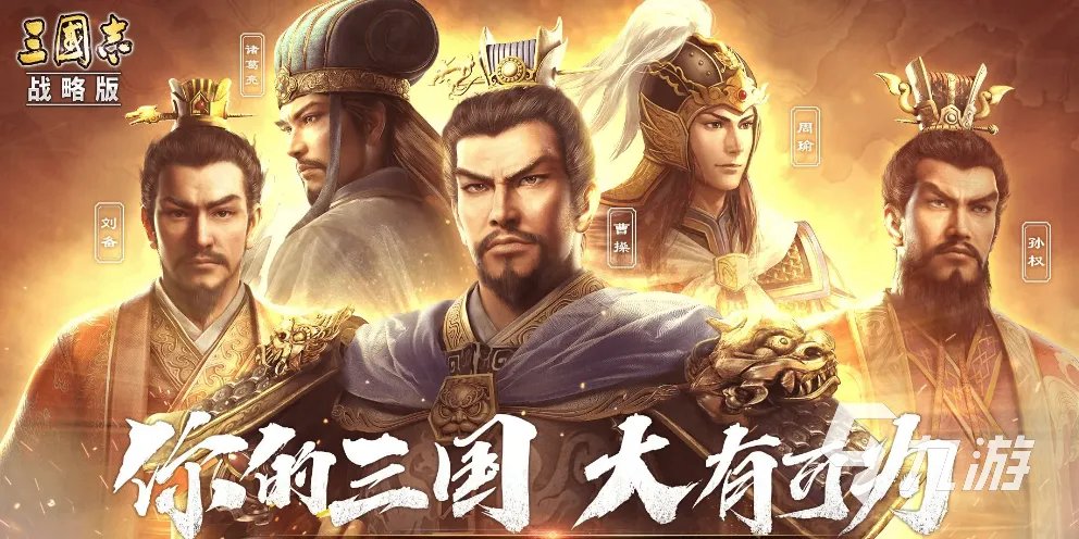 2022流行的即时战略游戏有哪些 大型的战略游戏推荐