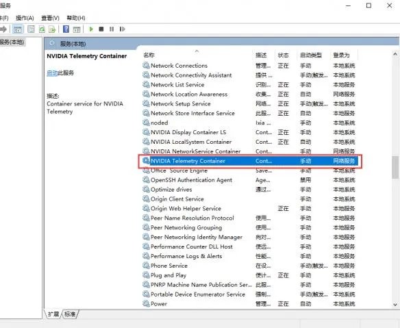 战地5黑屏怎么办 黑屏无限读取解决方法