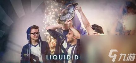 dota2历届ti冠军奖金介绍