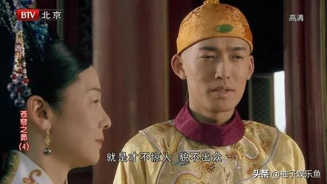 如何评价电视剧《苍穹之昴》？