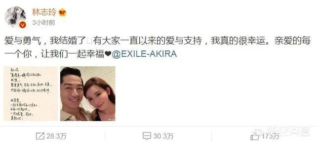 志玲结婚，一位大叔将导航语音换成郭德纲，你怎么看？