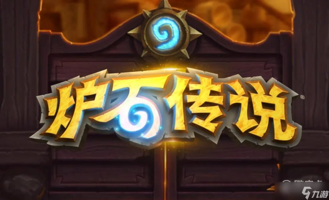 炉石传说12月21日女祭司瓦丽丝琪削弱改动