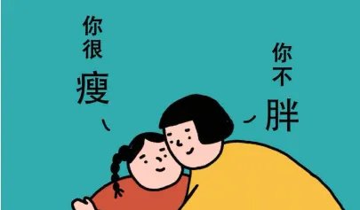 研究称坐着抖腿有助于减肥，还有哪些不可思议的减肥方法？