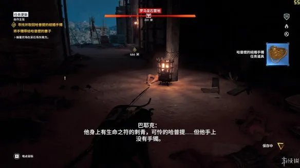 《刺客信条：起源》强档攻略