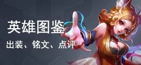 《王者荣耀》单机模式闪退解决方式 2021单机模式闪退如何快速解决