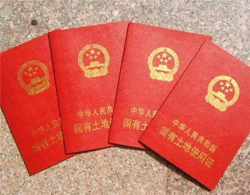 房产公正是什么意思