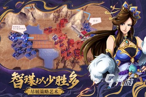 2021十大经典战棋游戏推荐 前十名最火的战棋类游戏大全