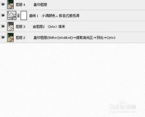PS给人物照片添加清爽青色背景效果?