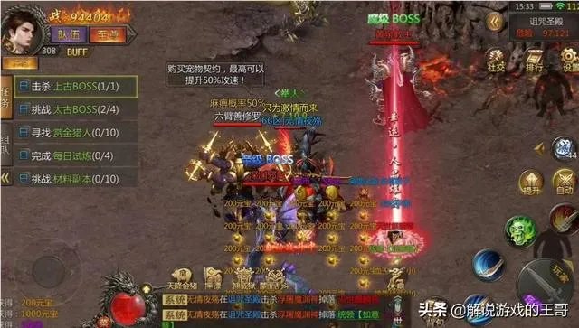 有好玩的传奇合击私服手游没？