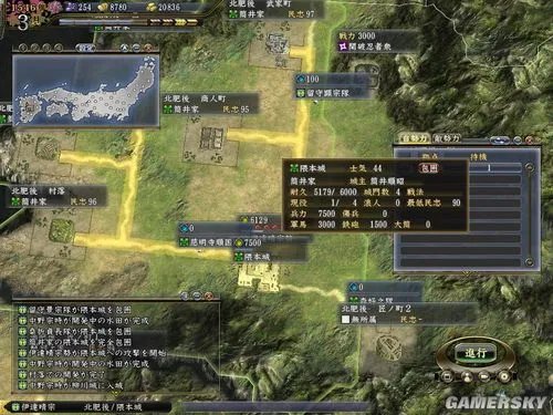 《信长之野望13：天道》非主流战术：橹阵里面溜老虎！