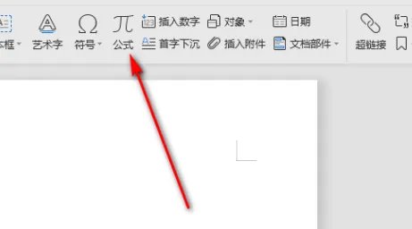 word公式编辑器的公式不见了
