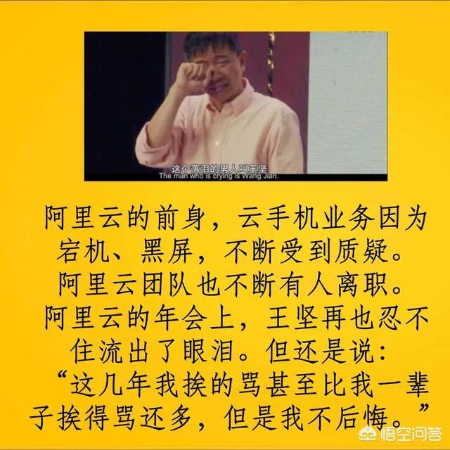 王坚当选中国工程院院士,是否代表“程序猿”、“攻城狮”以后会春光灿烂?