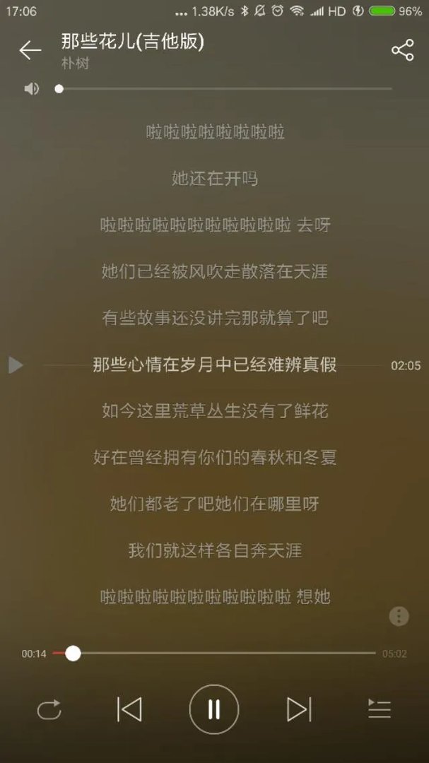 好听的校园风歌曲?
