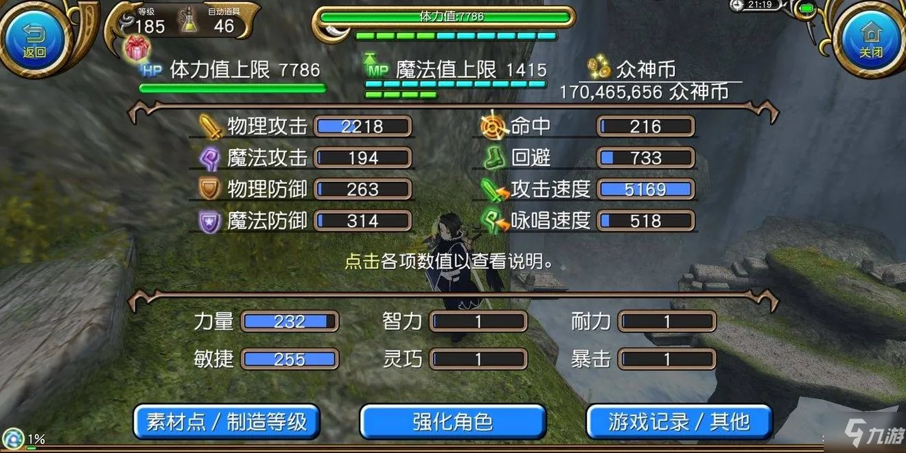 托拉姆物语狂悔流双剑技能怎么加点 狂悔流双剑技能加点方案分享