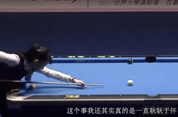 潘晓婷回应胸部撞球事件，你认为当时有犯规吗？