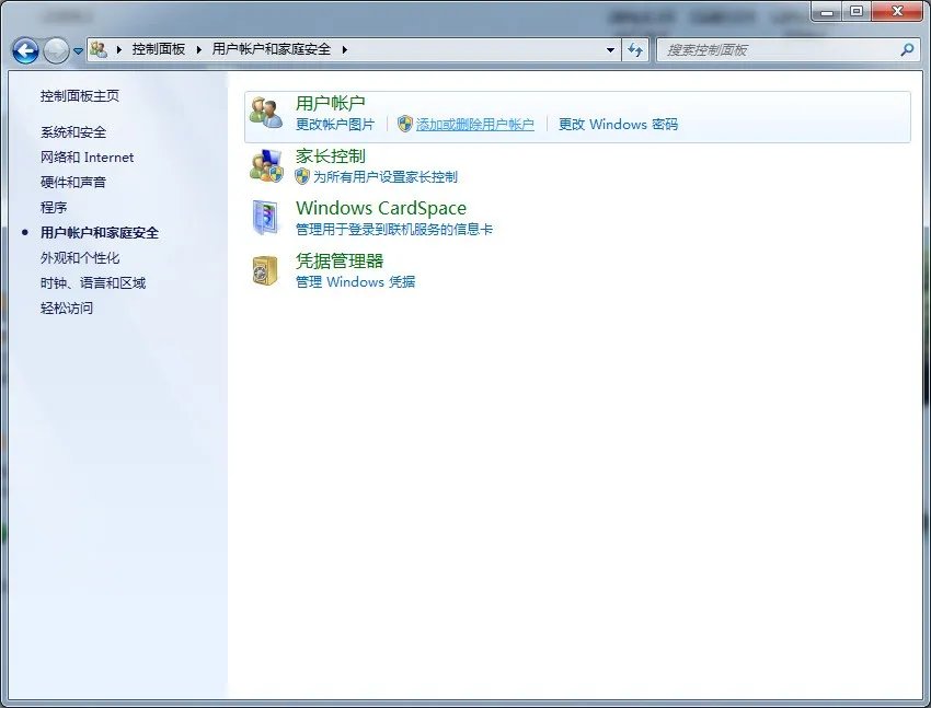 开机总是出现输入密码,怎样取消?
