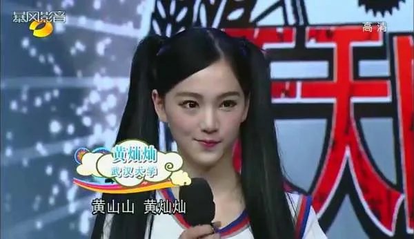 天天向上校花专场都有谁