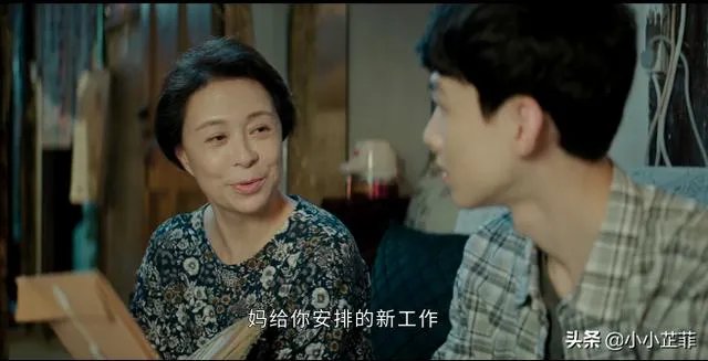 《平凡的荣耀》中同为实习生的曾浩是真的将孙弈秋当做朋友吗？