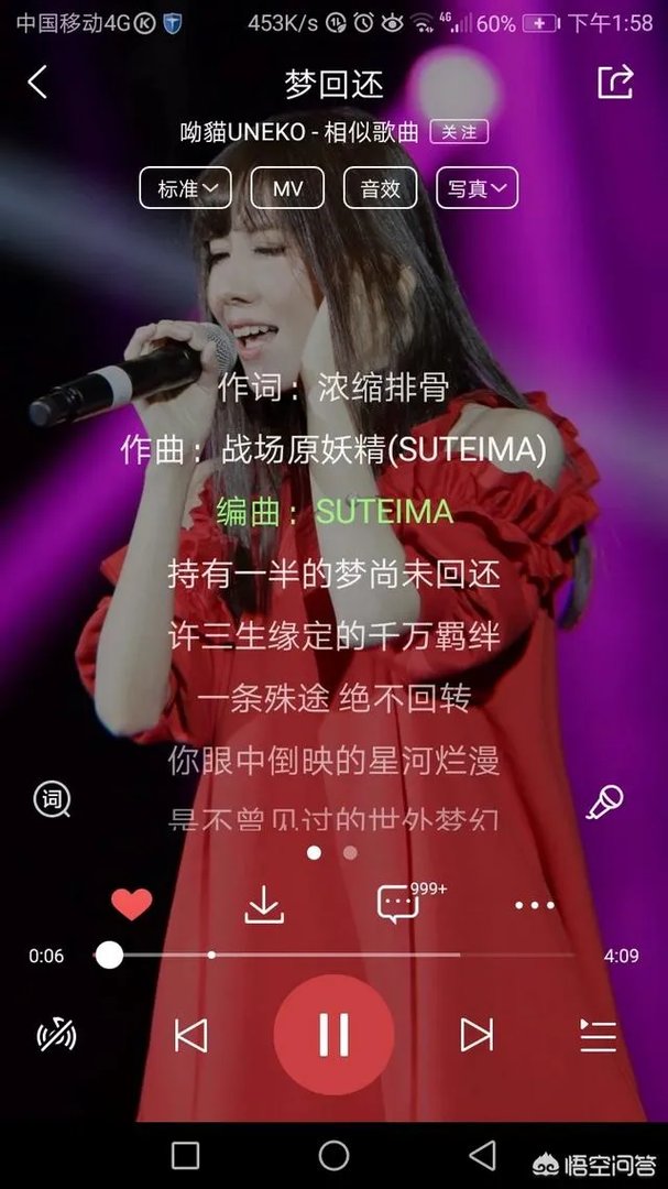 有没有什么好听的中国风音乐推荐？