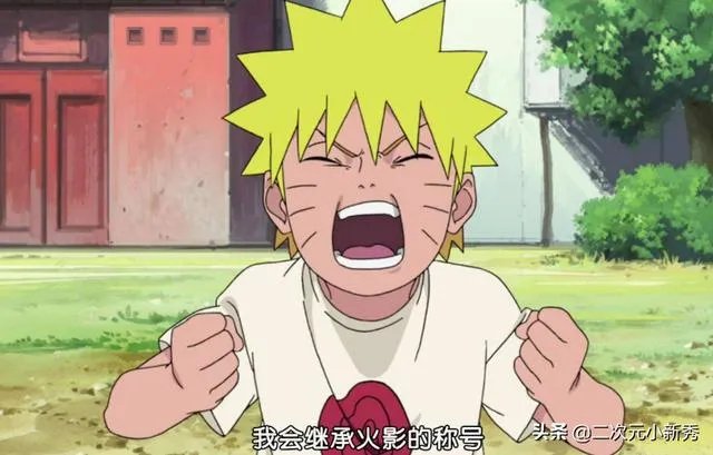 火影:为什么历代七班都有人能成为火影？