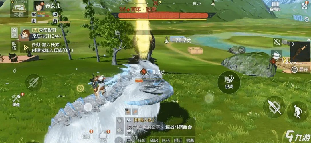 妄想山海东山怎么去南山 东山转到南山的方法