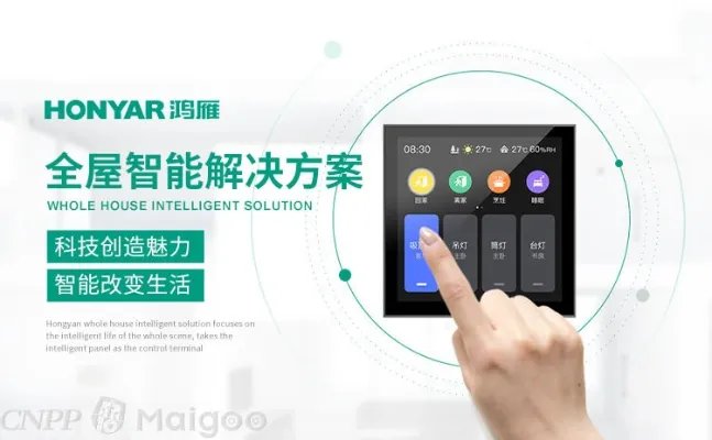 品牌榜：2023年排插-插座十大品牌排行榜 投票结果公布【新】