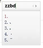如何在文本上打出长空格，长度相当于按两次空格