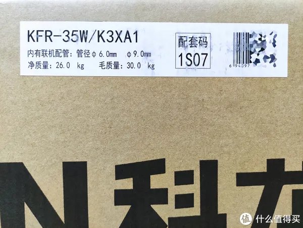 科龙空调怎么样