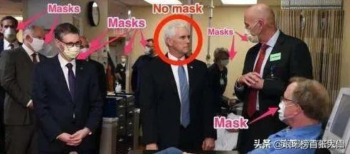 美国白宫摄影师爆料称