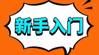 股票代码查询002264