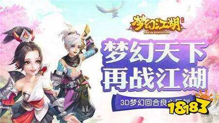 回合制手游排行榜2022