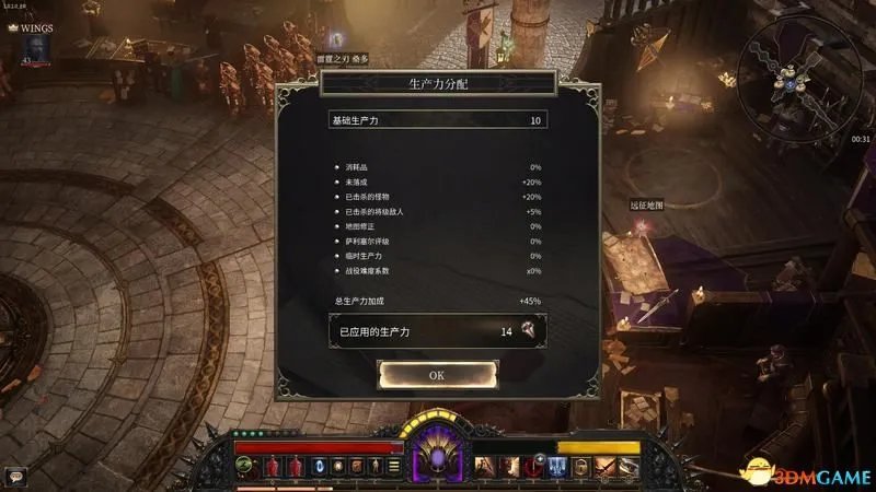 《破坏领主》佣兵模式详解 佣兵模式全建筑详解及修建顺序推荐