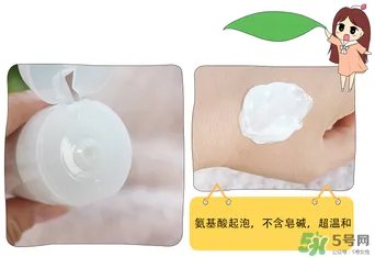 Freeplus洗面奶怎么样？芙丽丝芳洗面奶好用吗