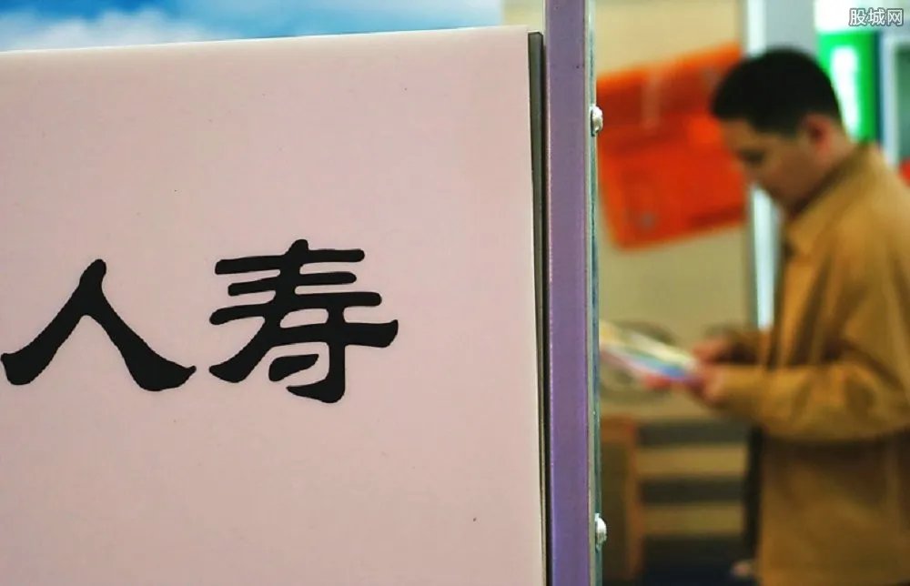 人身保险的类型 人身保险一年多少钱？