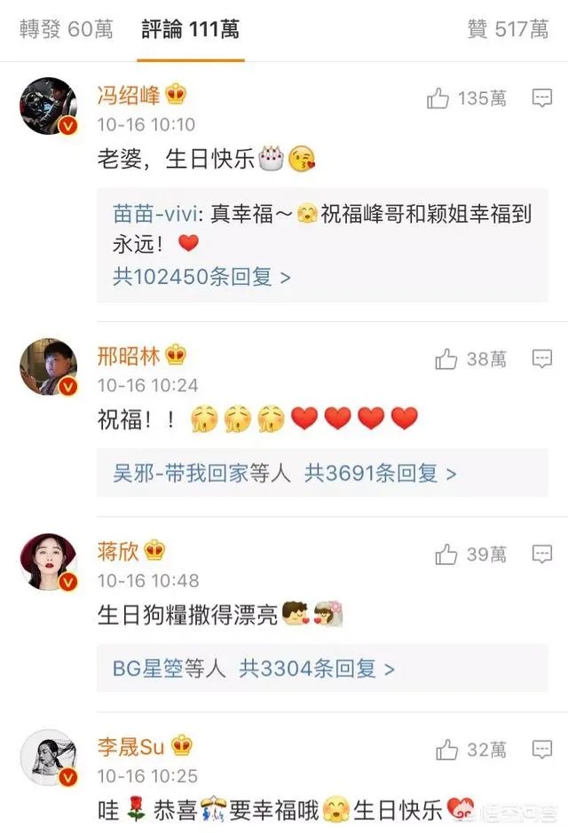 女神赵丽颖怎么会嫁给冯绍峰了?这段婚姻能持久吗?