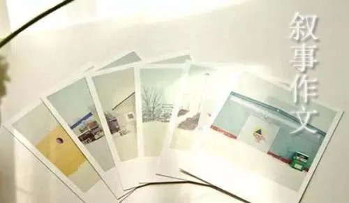 猜猜谁是卧底叙事作文