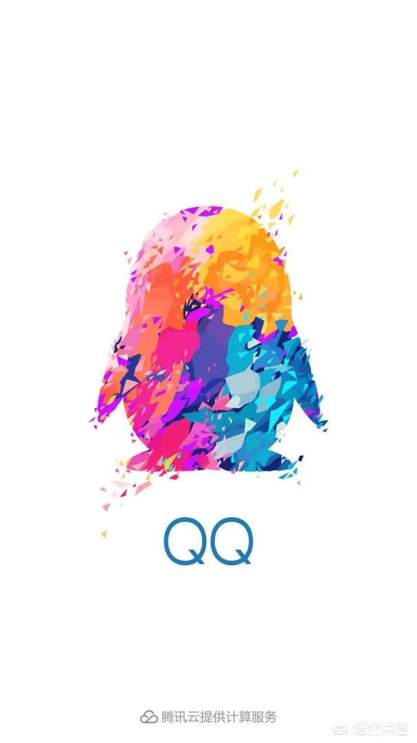 在你认为,腾讯是靠什么起家的公司?