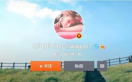 黄子韬为什么要改微博名字？