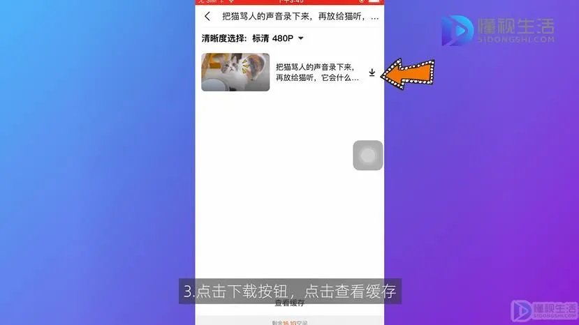 西瓜视频下载的视频怎么提出来