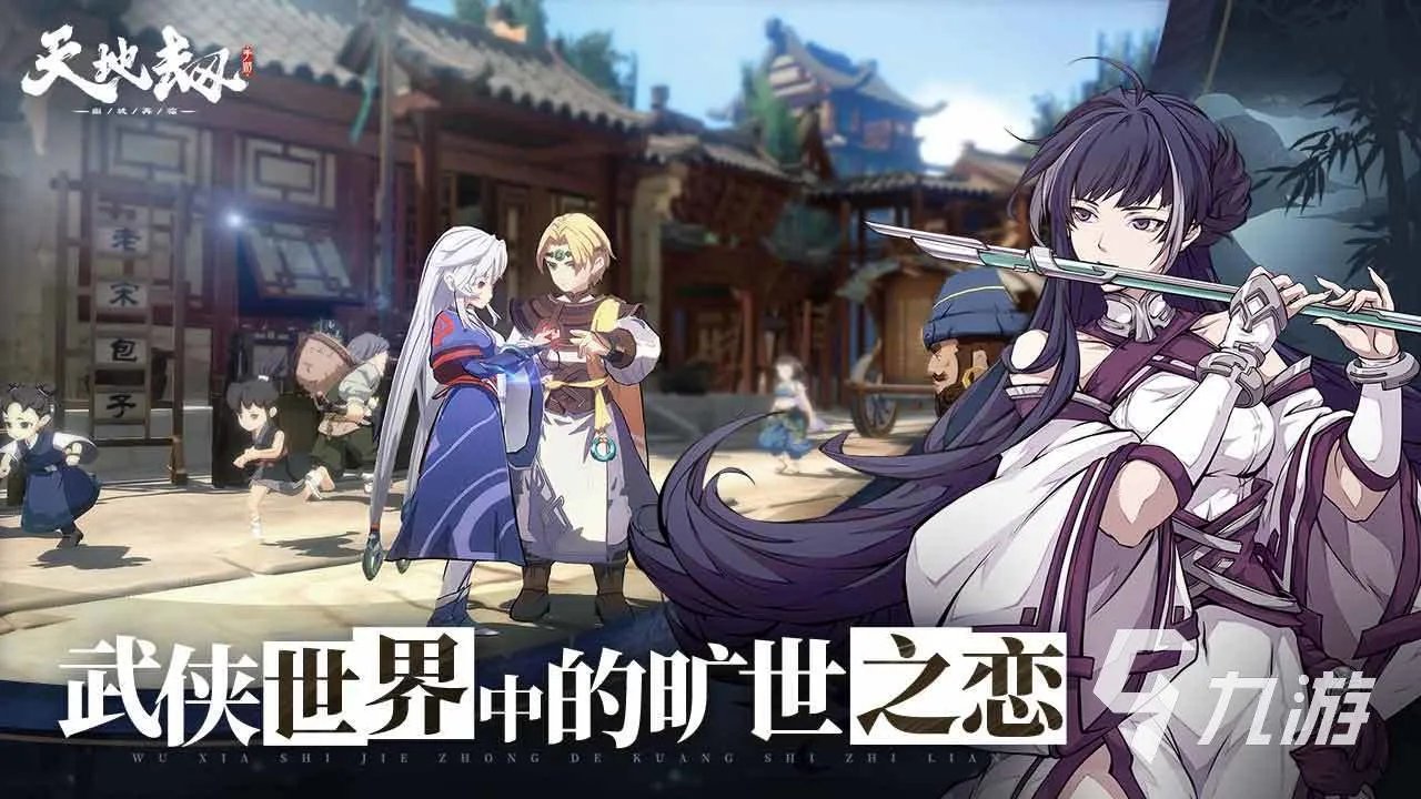 女人玩什么游戏好玩2022前十名 女人都喜欢的游戏排行榜