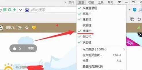 QQ空间说说点赞自动消失怎么办？