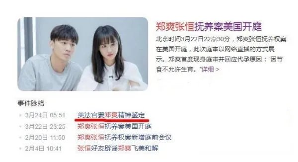 郑爽前男友张恒再收限制消费令，部分员工对他讨薪起诉， 你怎么看？