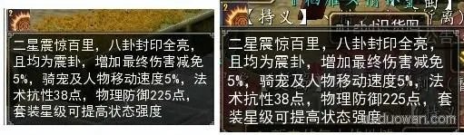 新寻仙卦象