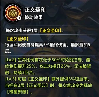 《火柴人觉醒》觉醒攻略站 智械禅师—若千明