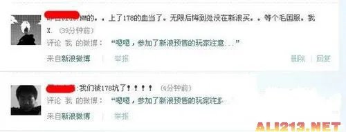 等不到《暗黑3》CDKEY！玩家吐槽无良代购商