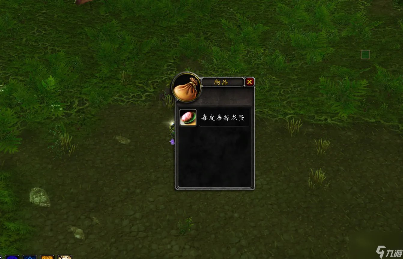 魔兽冬泉谷霜刃豹坐骑攻略 部落专属福利介绍