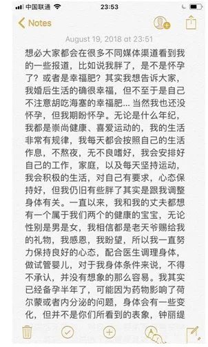 钟丽缇为什么要做试管婴儿？