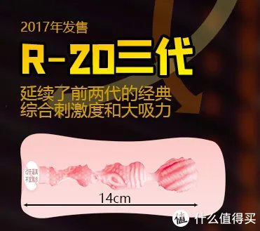 经典“榨汁机”！对子哈特R20系列三代产品哪款好？横向对比评测