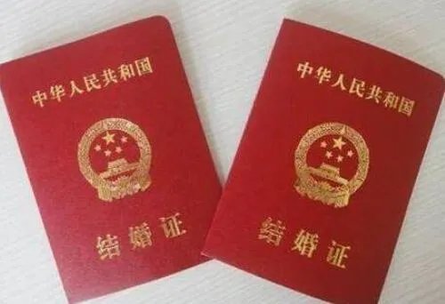 可以先结婚后领证吗 先领证一年后结婚好吗